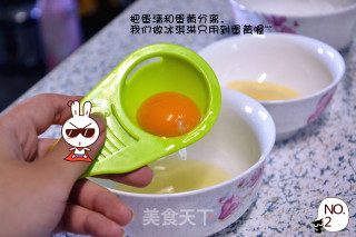 夏日冰饮--DIY芒果冰淇淋的做法步骤：2