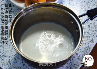 夏日冰饮--DIY芒果冰淇淋的做法步骤：3