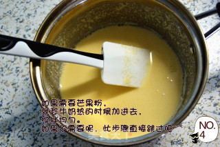 夏日冰饮--DIY芒果冰淇淋的做法步骤：4