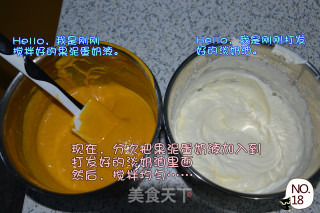 夏日冰饮--DIY芒果冰淇淋的做法步骤：18