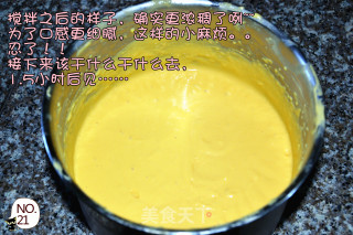 夏日冰饮--DIY芒果冰淇淋的做法步骤：21