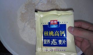 燕麦黑芝麻花卷的做法步骤：2