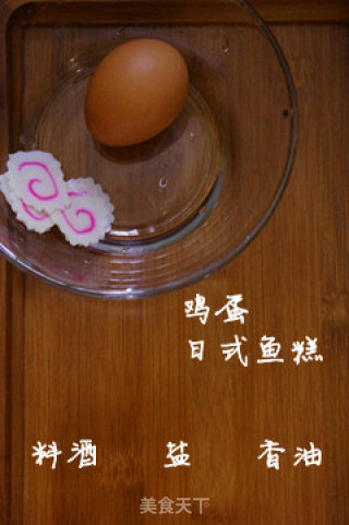 日式鱼糕蒸蛋的做法步骤：1