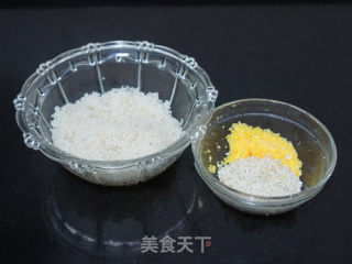 【养生杂粮饭】的做法步骤：4