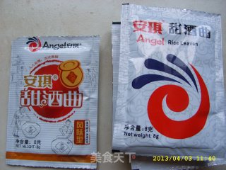 自己做香甜米酒的做法步骤：2