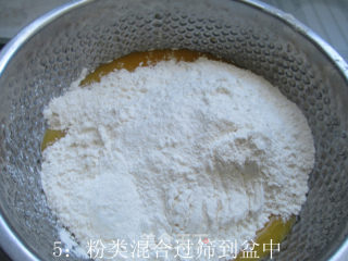 南瓜香酥饼干的做法步骤：5
