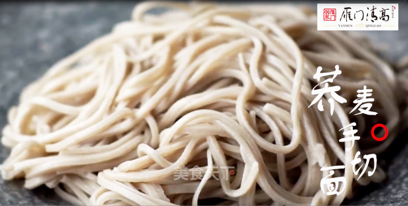 苦荞手切面·糖尿病人糖友主食苦荞粉的做法