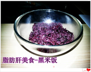 健康饮食-脂肪肝-黑米饭的做法步骤：7