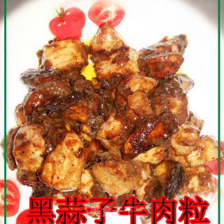 巧妇——黑蒜子牛肉粒的做法步骤：9
