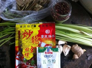 麻辣小龙虾的做法步骤：2