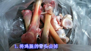 香煎鸡腿扒的做法步骤：1