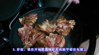 香煎鸡腿扒的做法步骤：3
