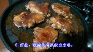 香煎鸡腿扒的做法步骤：5