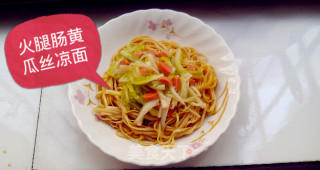 夏天面食之佳品———风味独特的豆芽韭菜凉面的做法步骤：6