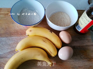 脆皮香蕉的做法步骤：1