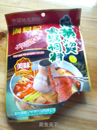 一个人的火锅，谁家菜菜正飘香——————【红油火锅土豆 】的做法步骤：4