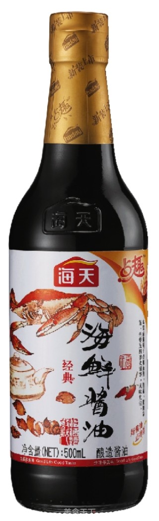 蒜蓉粉丝蒸扇贝的做法步骤：5