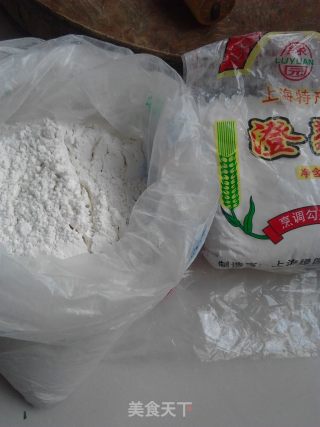 椰香南瓜糯米糍的做法步骤：1