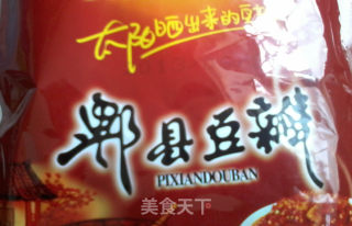 爆炒脆辣条的做法步骤：4