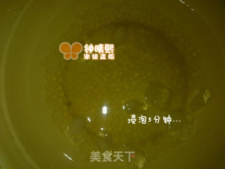 浓浓奶香【鲜奶西米露】的做法步骤：10