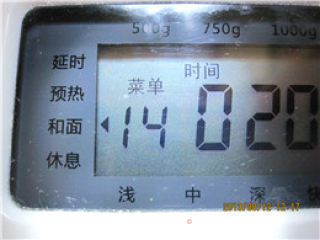 燕麦土司的做法步骤：3