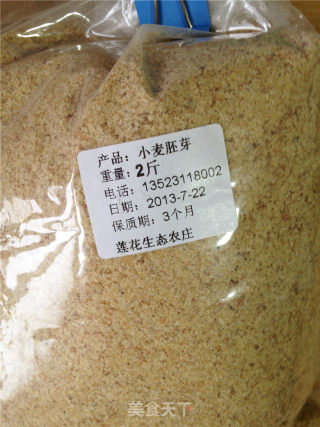 排毒美肤----麦芽绿豆糊的做法步骤：2