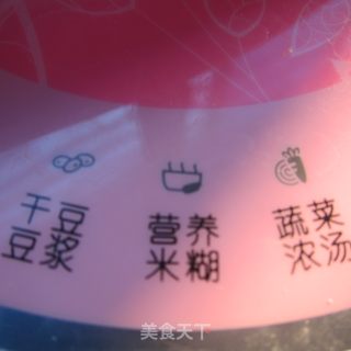 南瓜小米糊的做法步骤：6