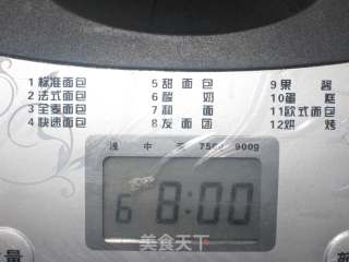 蜜豆酸奶的做法步骤：7
