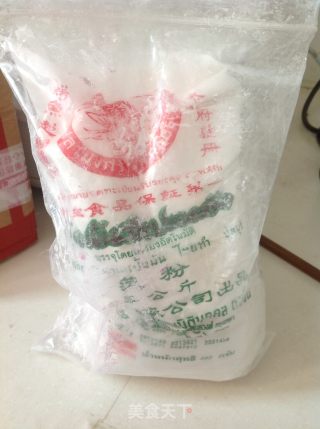 黄桃芋圆烧仙草的做法步骤：4