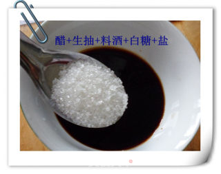 元宝茄子的做法步骤：9