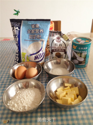 奶酥椰蓉球的做法步骤：1
