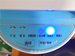 润肺益气----南瓜糊的做法步骤：5