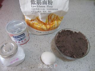 日式烧果子（传统甜点）的做法步骤：1
