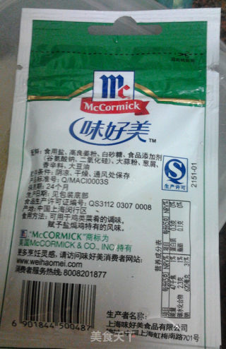 盐焗酱油鸡的做法步骤：3