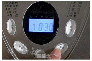 双色抹茶吐司的做法步骤：8