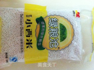 水果椰汁西米露的做法步骤：1