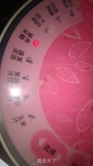 懒人早餐之豆浆机芝麻糊的做法步骤：4