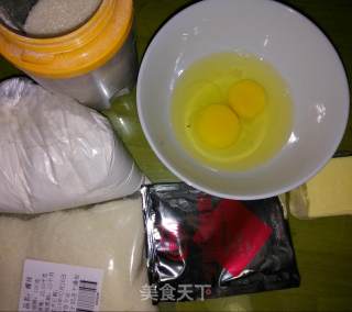 椰蓉酥皮月饼的做法步骤：1
