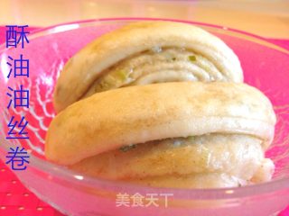 五香花卷的做法步骤：13
