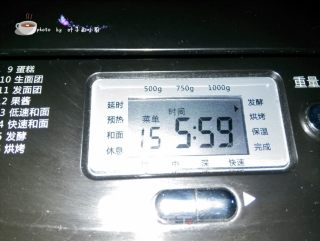 自制酸奶（面包机版）的做法步骤：7