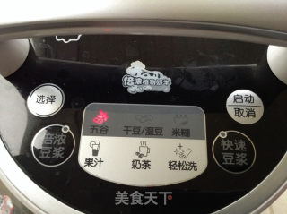 栗香豆浆的做法步骤：3
