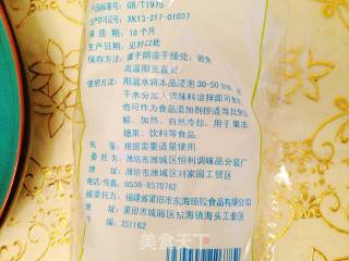玫瑰藕粉奶糕的做法步骤：3