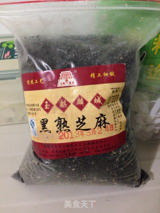 私房辣子酱的做法步骤：3