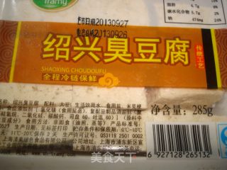 毛豆臭豆腐的做法步骤：1