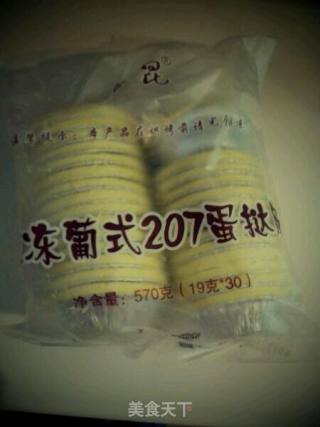 萄式蛋挞的做法步骤：1