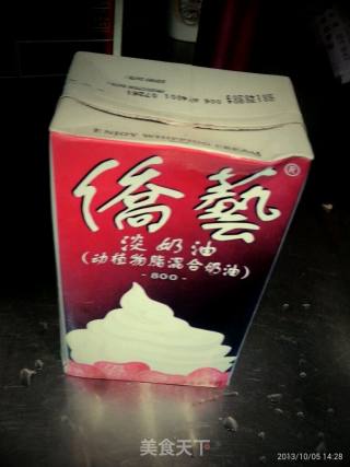 萄式蛋挞的做法步骤：3