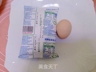 【太极牛奶炖蛋】---阴阳生两仪，两仪生四象的做法步骤：1