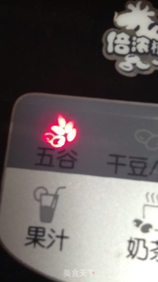 红豆花生奶的做法步骤：3