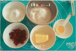 蔓越莓饼干的做法步骤：1