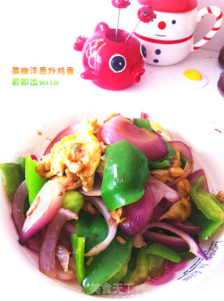 菜椒洋葱炒鸡蛋的做法步骤：9